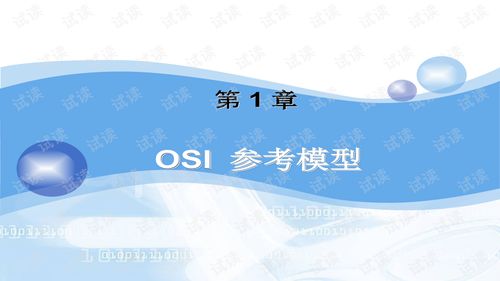 網絡技術服務 數字化時代的技術支撐與創新