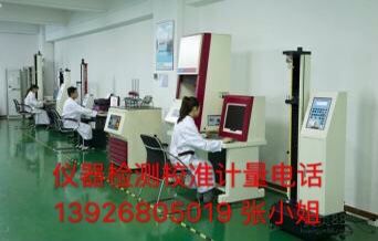 濰坊市工廠儀器檢測校準(zhǔn) 性價(jià)比高、服務(wù)好的教育咨詢服務(wù)推薦