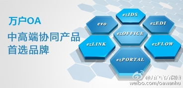 移動辦公 網絡技術服務助力企業效能提升規劃