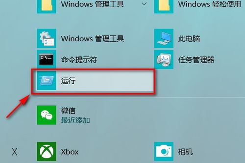 如何查找筆記本電腦系統(tǒng)中的產(chǎn)品密鑰？網(wǎng)絡(luò)技術(shù)服務(wù)指南